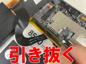 基板から画面パーツコネクタを引き抜いたリチウムイオンバッテリー交換修理中のDOOGEE U11