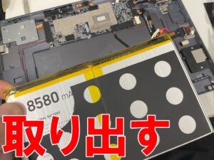 劣化したバッテリーを本体フレームから取り出したDOOGEE U11
