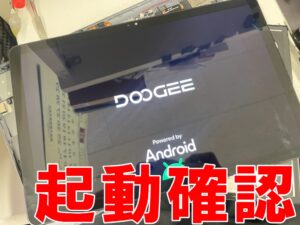 新品の電池パックで起動確認を行っているDOOGEE U11