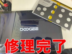 電池交換修理が完了したAndroidタブレットDOOGEE U11