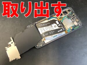 基板上の銀板を取り出したバッテリー交換修理中のGalaxyスマホ