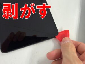 液晶画面を本体フレームから剥がしている充電器差し込み口交換修理中のHeadwolf FPad3