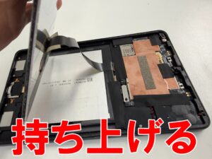 液晶画面を本体フレームから持ち上げた充電器挿し込み口修理中のHeadwolf FPad3