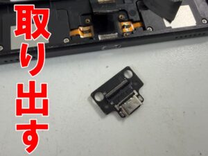 本体フレームから充電口基板を取り出したドックコネクタ交換修理中のHeadwolf FPad3