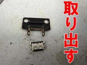 充電ポートを取り出したAndroidタブレット Headwolf FPad3