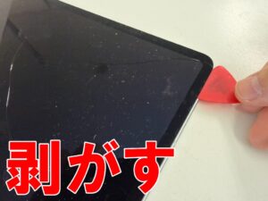 表面ガラスを剥がしている液晶画面修理中の13inch iPad Air (M3)