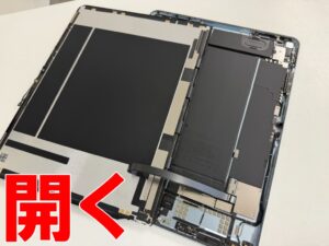 液晶画面を開いている液晶修理中の13inch iPadAir M3