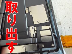 液晶画面コネクタを固定した銀板を取り出したiPadAir13インチM3