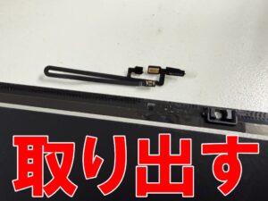 フロントセンサーを取り出した液晶画面修理中のiPadAir 13inch(M3)