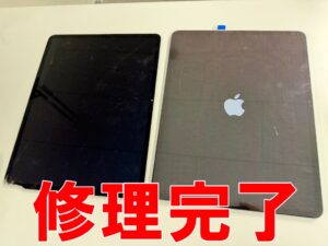 液晶画面交換修理が完了したiPad Air 13インチ M3