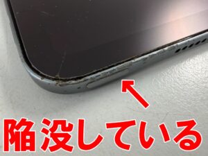 パワーボタンが陥没しているiPad Pro11inch 第3世代