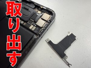 電源ボタンケーブルコネクタを覆ったプレートを取り出したiPadPro11インチ第3世代