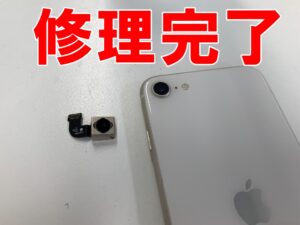 バックカメラ交換修理が作業時間30分程度で完了したiPhoneSE第3世代