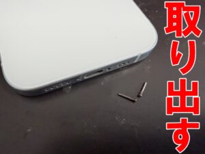 星ネジを外して取り出した電池パック交換修理中のiPhone15