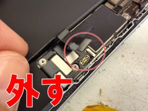 基板からバッテリーコネクタを外したiPhone15