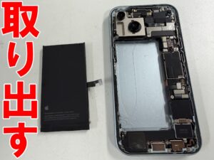 劣化したリチウムイオンバッテリーを本体フレームから取り出したiPhone15