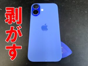 背面パネルを剥がしている水没復旧作業中のiPhone16