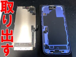 本体フレームから画面パーツを取り出した水没復旧作業中のiPhone16