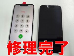 画面交換修理が完了したiPhone16e