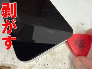 フロントパネルを剥がして分解しているiPhone16e