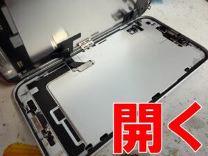 画面を開いて分解したiPhone16e