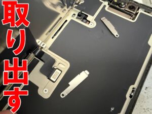 iphone16pro_display4-300x225.jpg