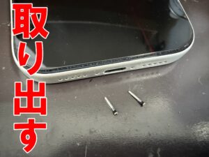 本体下部の星ネジを外した画面交換修理中のiPhone17 Pro