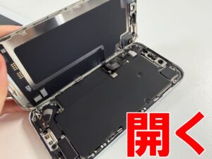画面を開いて分解したフロントパネル交換修理中のiPhone17Pro