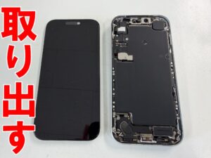 基板からフロントパネルを取り出した画面修理中のiPhone17Pro