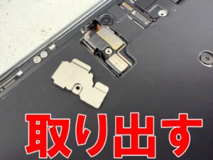 バッテリーコネクタを固定した銀板を取り出した画面交換修理中のiPhone17Pro