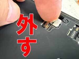 バッテリーコネクタを外した液晶画面交換修理中のiPhone 17Pro