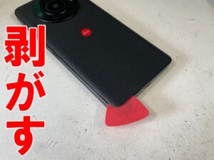 背面パネルを剥がしている画面修理中のLEITZ PHONE3