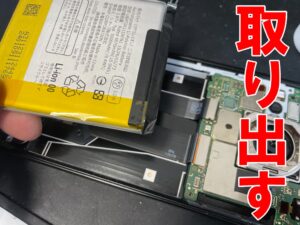 本体フレームからリチウムイオンバッテリーを取り出したLEITZ PHONE3