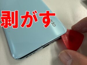 背面パネルを剥がしている電池パック交換修理中のOPPO Reno5A