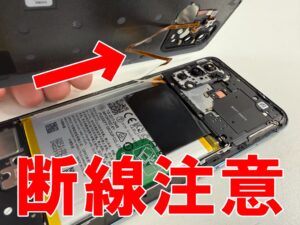 背面パネルを持ち上げたバッテリー交換修理中のOPPO Reno5A