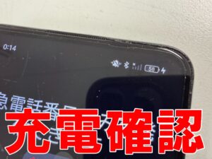 バッテリー交換後に充電確認を行っているOPPO Reno5A