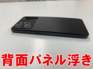 バッテリー膨張により背面パネルが浮いているOPPO Reno9 A