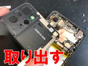 基板を覆ったプラスチックフレームを取り出した電池パック交換修理中のOPPO Reno9 A