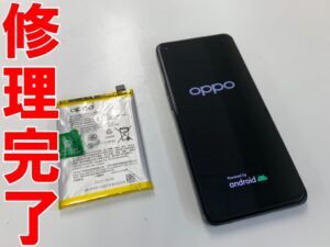 バッテリー交換修理が完了したReno9 A