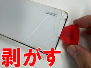 背面パネルを剥がして分解している画面交換修理中のOPPO Reno9A