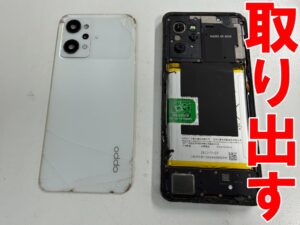 バックガラスを本体フレームから剥がして取り出した有機ELディスプレイ修理中のOPPO Reno9 A