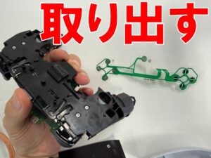 ボタンケーブルを取り出したPS5 Dual Sense