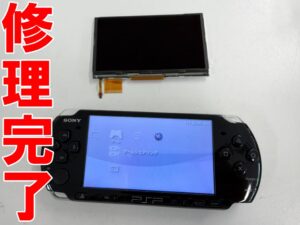 液晶画面交換修理が完了した無事操作出来ているPSP-3000