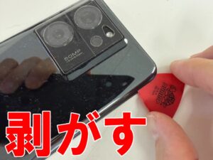 背面パネルを剥がしているフロントパネル交換修理中のXiaomi 13T Pro