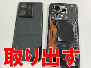 バックパネルを取り出した有機ELディスプレイ交換修理中のXiaomi13TPro