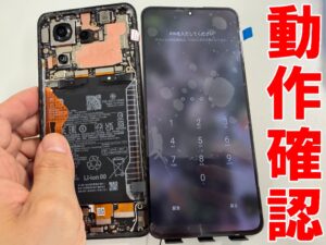 新品の画面パーツで表示確認を行っているXiaomi 13T Pro