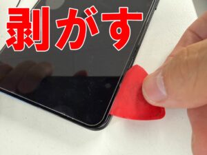 故障したフロントパネルを本体フレームから取り出したXiaomi 13T Pro