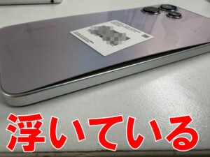 バックパネルが浮いている電池交換前のXiaomi Redmi12 5G