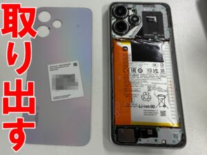 本体フレームから背面パネルを取り出した電池パック交換修理中のXiaomi Redmi12 5G