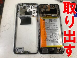 本体フレームを取り出した電池交換修理中のXiaomi Redmi12 5G